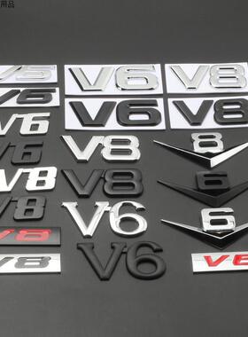汽车个性改装金属车贴标V6 V8车标大排量标志车身装饰贴尾标侧标