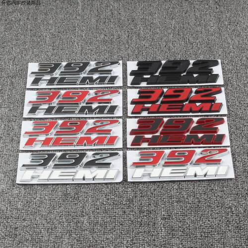 吉普道奇改装392HEMI车标叶子板
