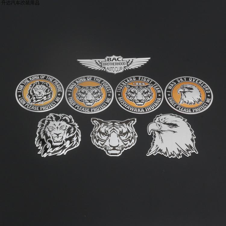 图腾老虎狮子头个性搞笑划痕贴标