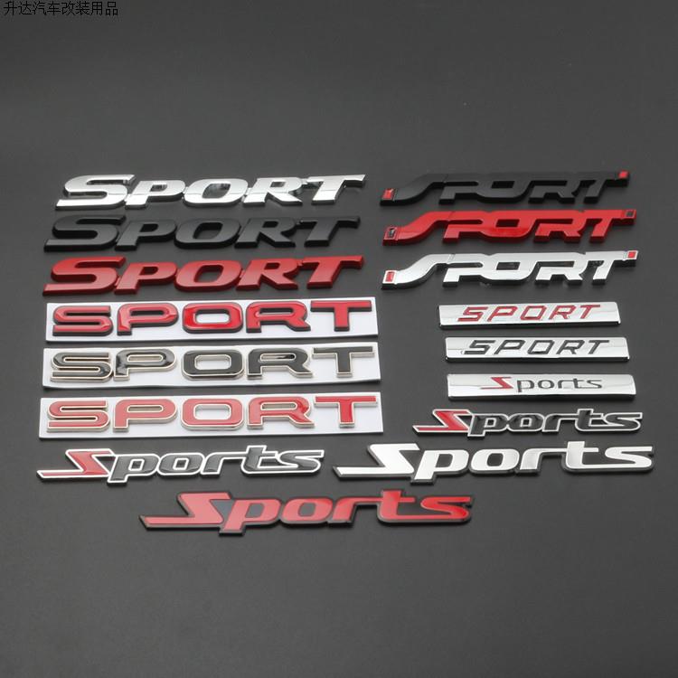 汽车个性改装车贴金属sport车标