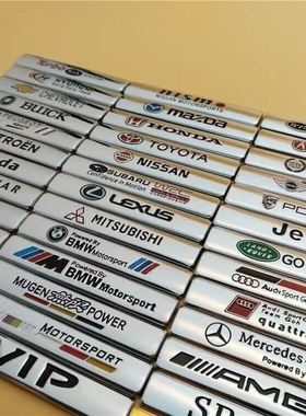 实心个性3D立体侧贴后备箱贴字母叶子板贴汽车金属车贴标尾标车标