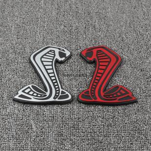 适用于野马改装GT500蝰蛇标谢尔比眼镜蛇车贴后尾箱车标中网标