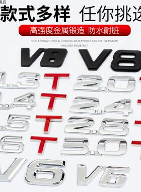 汽车排量标1.4T1.8T2.0T3.0T2.4T3.0T排量贴V6车贴尾标V8 字母标