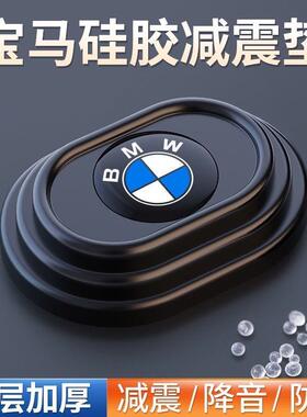 适用于宝马3系GT320i330i328i335i车门减震垫片隔音缓冲防撞条