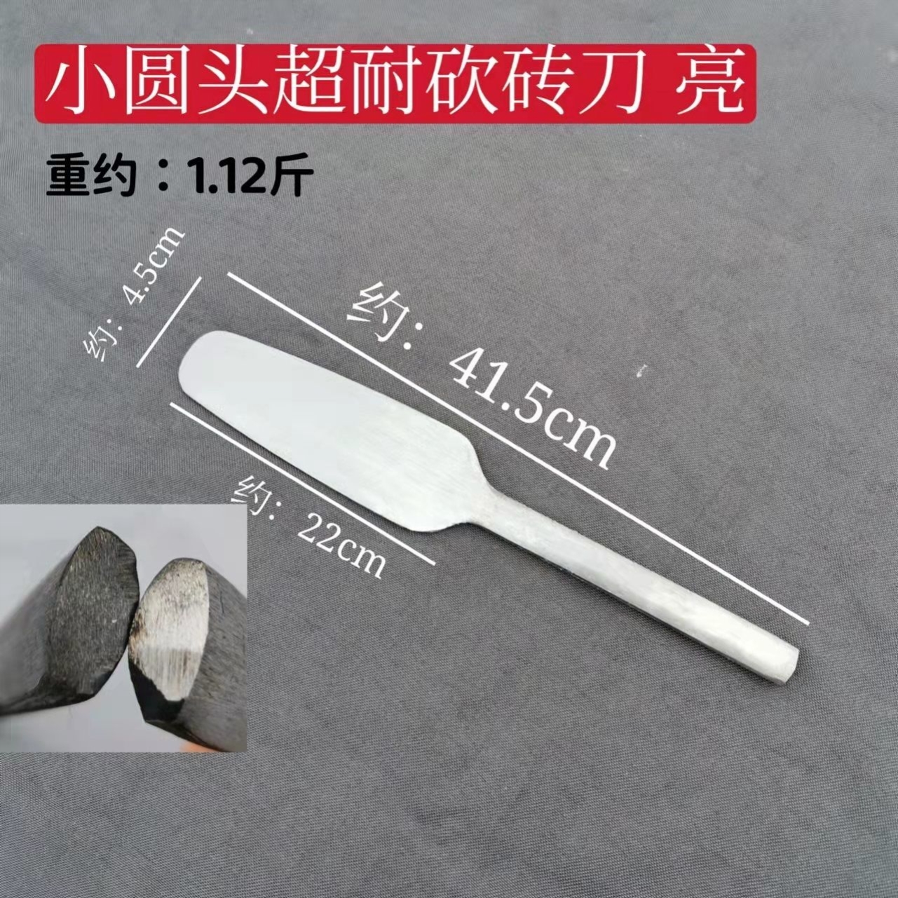 不锈钢砖刀泥刀瓦刀新款锰钢双面加厚泥工多功能砌墙刀瓦工