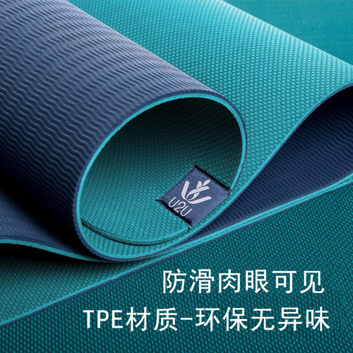 tpe防滑微瑕疵瑜伽垫加宽加厚