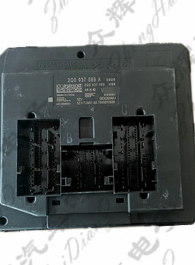 19宝来朗逸PLUS 途铠波罗POLO车身电脑舒适电脑BCM2Q0937089A