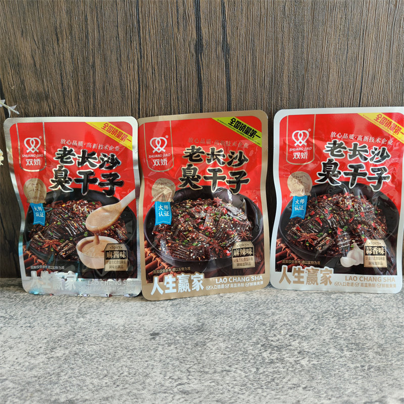 双娇老长沙臭干子500g麻酱味蒜香味麻辣味小包称重臭豆腐臭干子