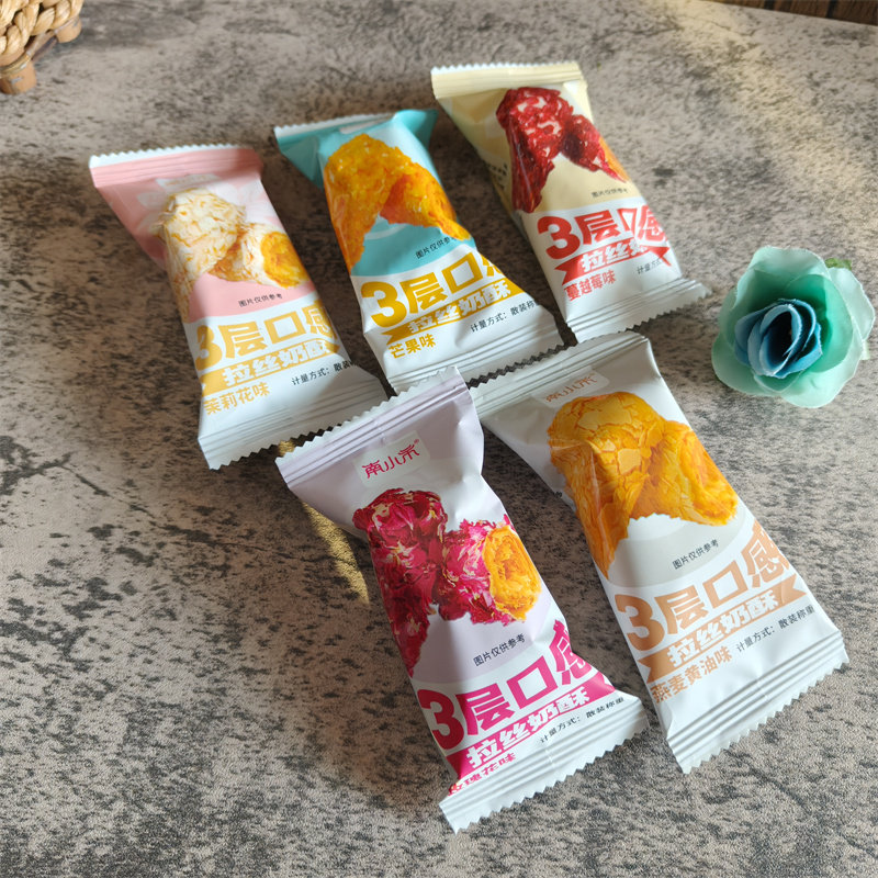 南小市3层口感拉丝奶酥蔓越莓芒果玫瑰花茉莉花燕麦黄油味小包装