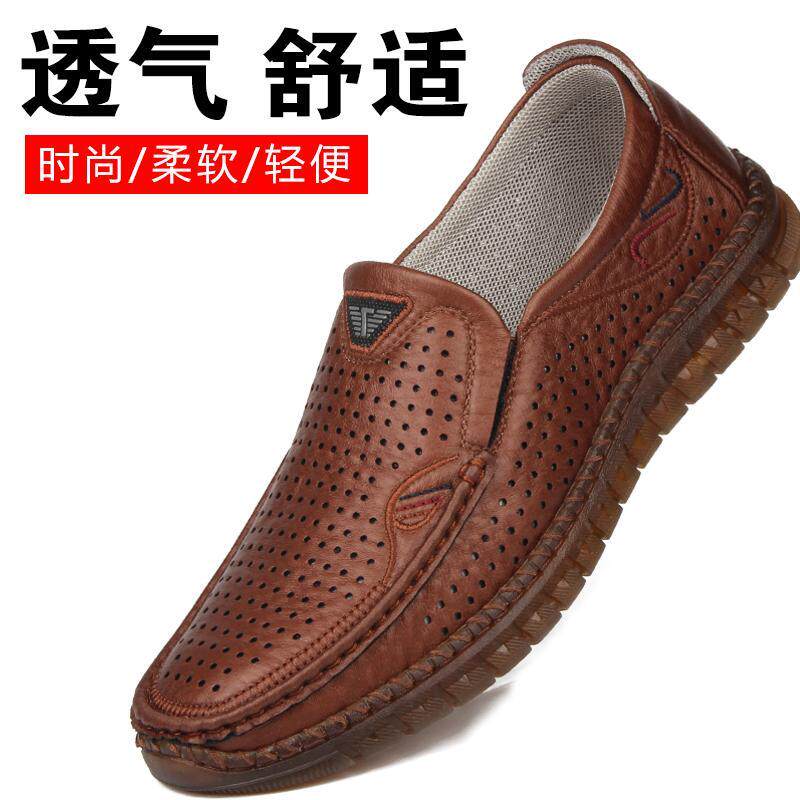 荣顺2023老北京布鞋男士夏季软底透气网面爸爸鞋上班鞋工作鞋仿皮