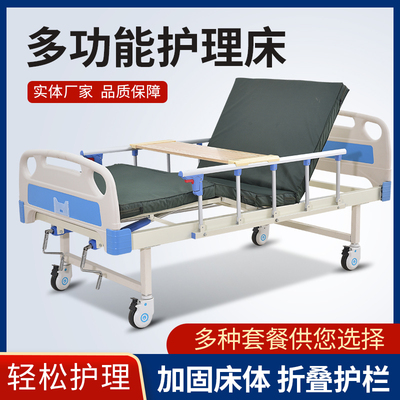 泽泰护理床厂家直销支持定制病床