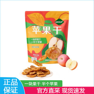 山姆代购苹果干无糖添加零食果干