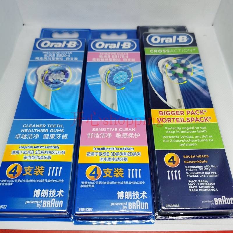 博朗欧乐B/Oral-B替换电动牙刷