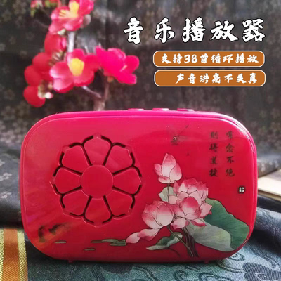 38首曲目插电/电池款老人家用便携循环念读播放器静心高清音乐机