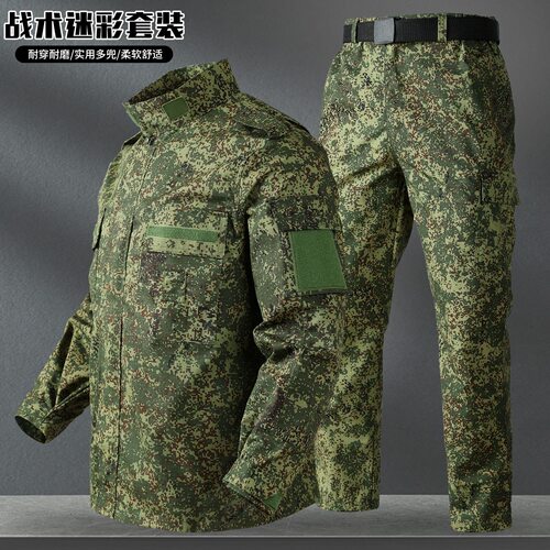 外贸出口俄罗斯俄军emr小绿人迷彩vkbo作战服套装vdv空降兵塔科夫