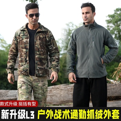 户外战术L3立领多口袋摇粒绒抓绒衣保暖内胆通勤夹克男款外套裤子