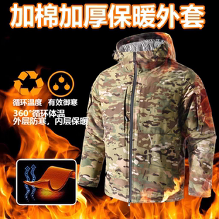 尖刀连热反射战术棉服套装 男秋冬户外迷彩保暖军大衣军迷冲锋衣裤