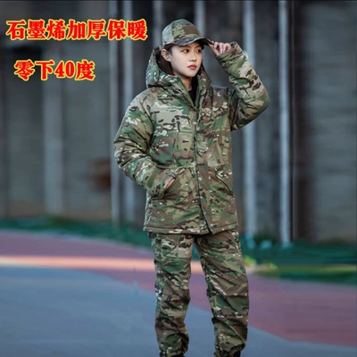冬季迷彩热反射战术军棉服套装男户外G8软壳冲锋衣加厚东北防寒服