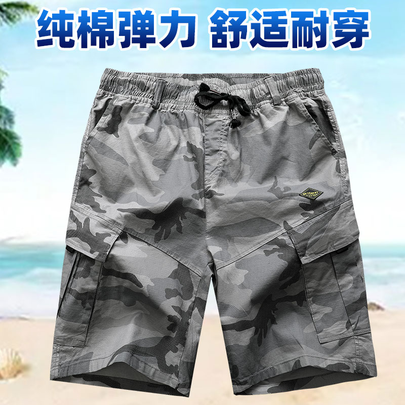 马场道夏季纯棉弹力迷彩工装短裤
