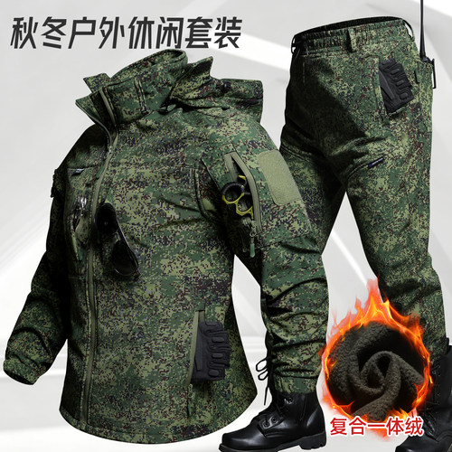 秋冬加绒防水迷彩户外战术套装男