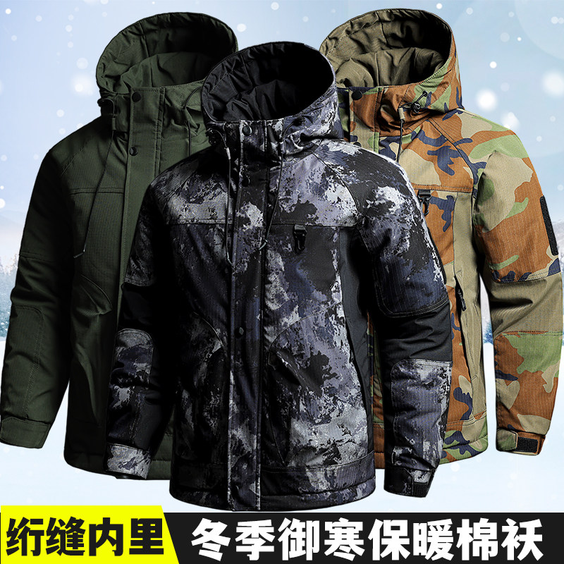 冬季工作服棉衣男潮加棉加厚棉袄套装耐磨迷彩大衣劳保服冬装棉服