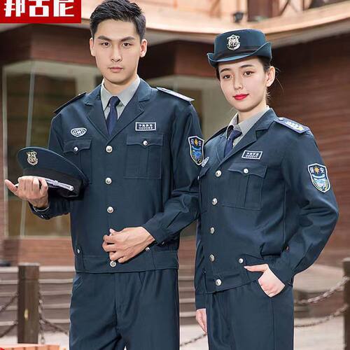 2024新式保安工作服春秋套装男长袖秋冬季保安服装冬装加厚制服