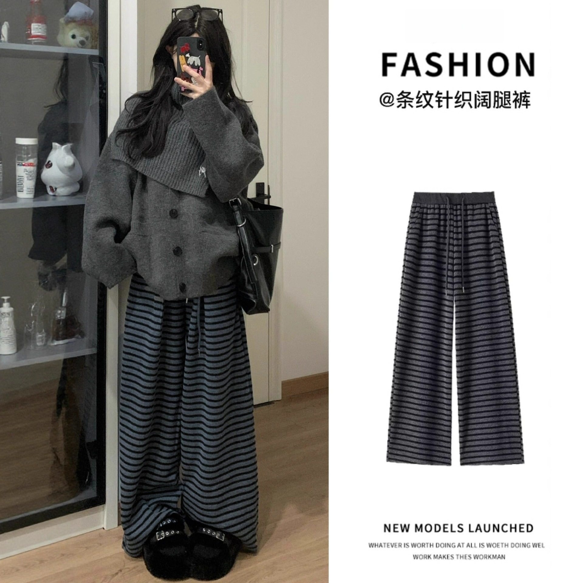 灰色条纹阔腿裤女秋冬季2025加绒高腰垂感小个子慵懒松弛感休闲裤