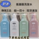 舒迪洗发水氨基酸亚麻籽修护发膜控油芍药柔顺去屑防脱专柜正品