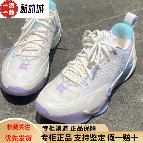 李宁韦德全城13篮球鞋