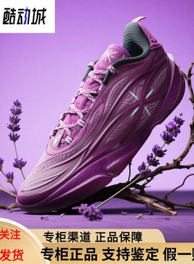 李宁韦德808 5UltraV2男子超䨻科技轻量高回弹比赛篮球鞋ABAV045