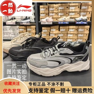 李宁男子川行潮流百搭透气耐磨经典 AGCU545 运动鞋