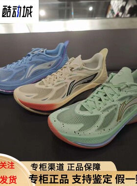 李宁音速12徐杰同款防滑减震回弹䨻科技男低帮实战篮球鞋ABAU019