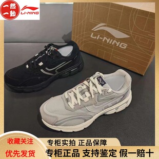 李宁奔腾P1000经典千禧男款厚底潮流休闲复古舒适慢跑鞋AGCU411