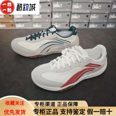 李宁心流复古减震回弹休闲鞋