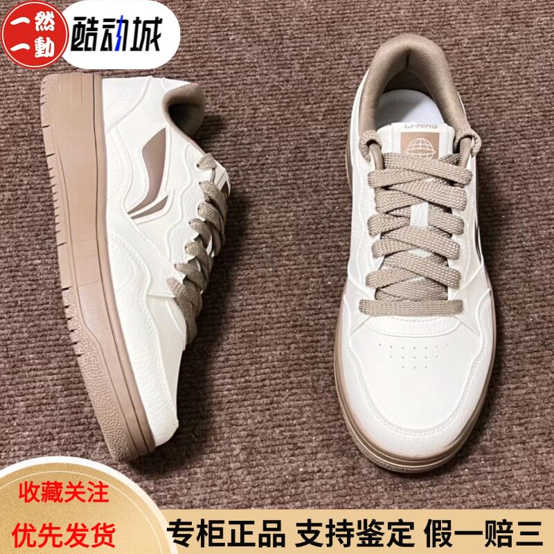 李宁天迹SOFT男板鞋AGCU317图片