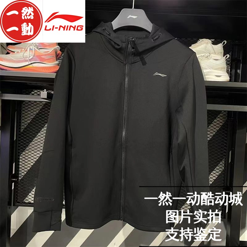 李宁男子健身保暖运动风衣外套