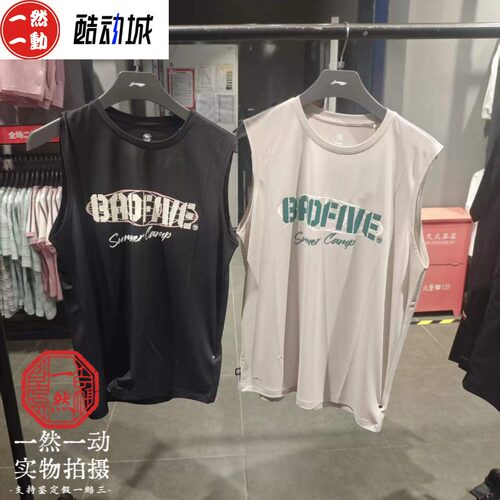 李宁夏季反伍男无袖运动背心