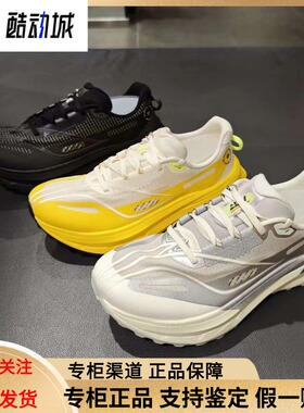 李宁的卢2男子徒步越野户外耐磨防滑减震保护运动跑步鞋ARNV009