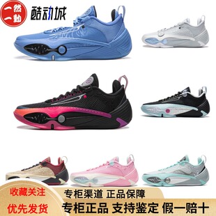 李宁韦德之道全城14男运动低帮缓震回弹专业比赛篮球鞋ABAW001