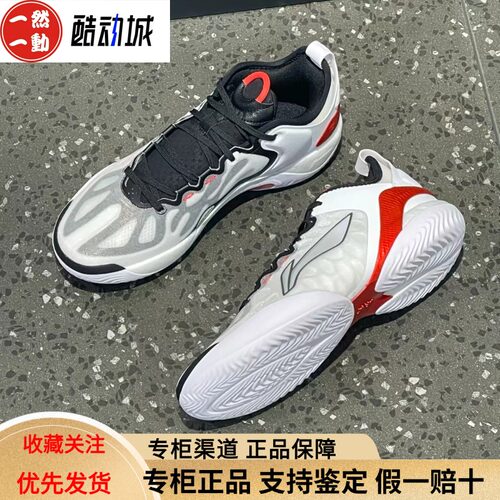 李宁驭帅19V2男子低帮篮球鞋