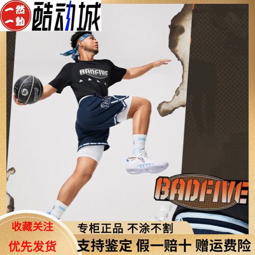 李宁夏季男子比赛裤运动短裤