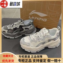 李宁星芒女子秋款百搭舒适时尚厚底增高潮流运动休闲鞋AGCV046