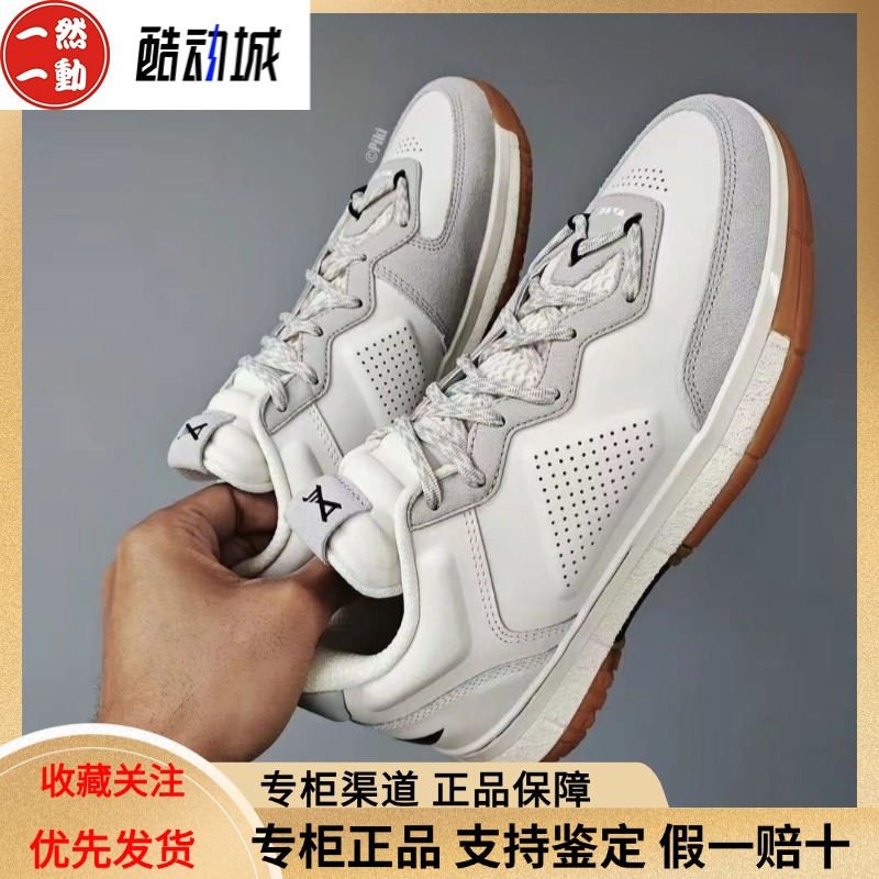 李宁WOW韦德之道1Low低帮篮球鞋