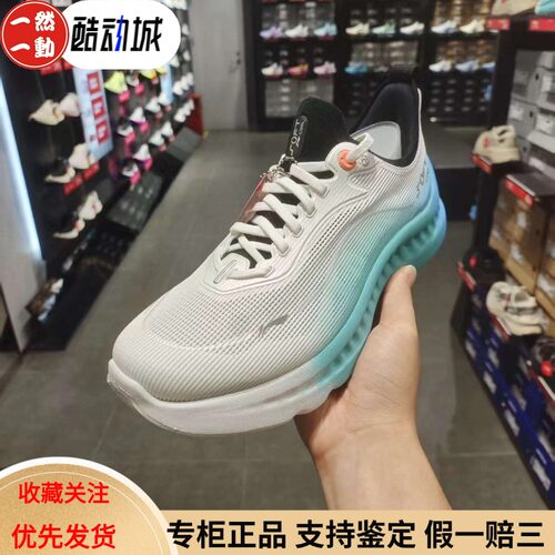 李宁SoftCool2男子透气运动鞋