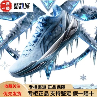 李宁利刃6万花筒䨻轻弹缓震碳板低帮男子实战篮球鞋 ABAV063