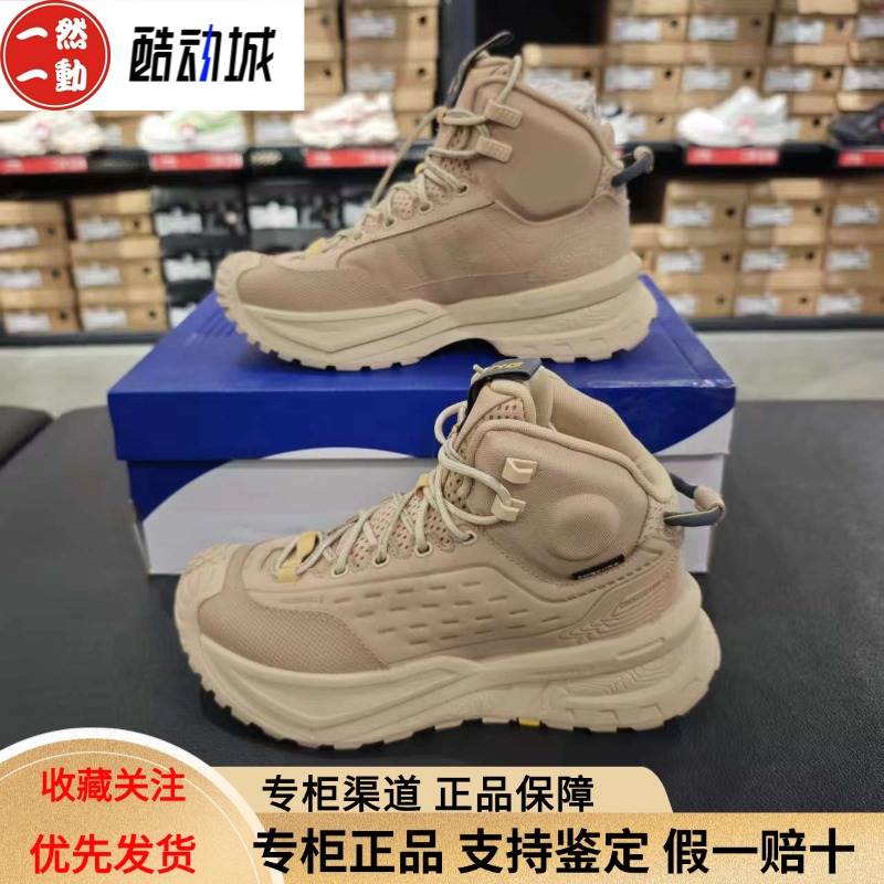 李宁CF溯系列行川High男子徒步鞋