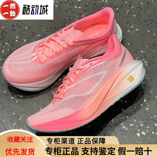 李宁飞电5男碳板竞速缓震跑鞋