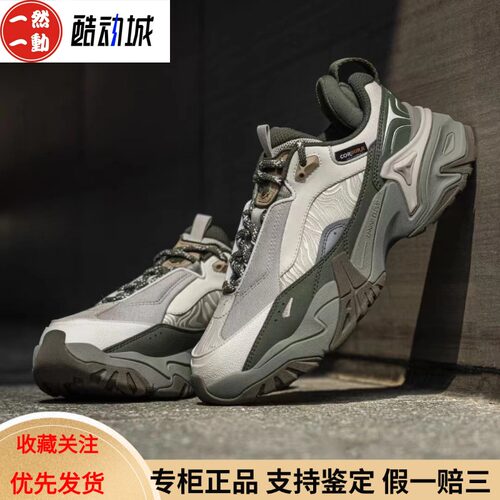 李宁男子千行策3户外城市机能鞋