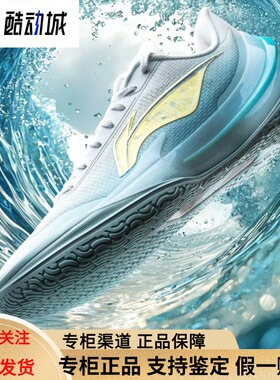 李宁利刃5V2䨻科技低帮防滑耐磨回弹专业实战篮球鞋ABAV059