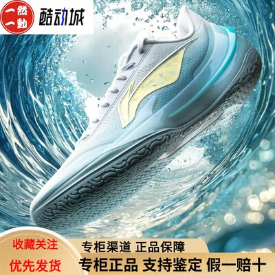 李宁利刃5V2䨻低帮实战篮球鞋